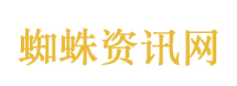 回到二三线后开启了新的人生